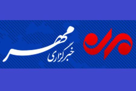 كانال ارتباطی خبرگزاری مهر با دانشجویان افتتاح شد