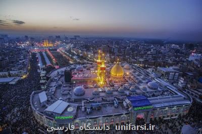 راه اندازی سفرهای زیارتی ارزان برای دانشگاهیان