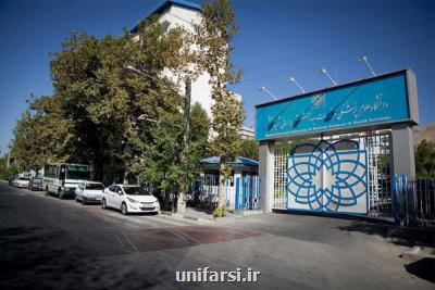 مشكلات شورای صنفی دانشجویان علوم پزشكی شهید بهشتی عنوان شد