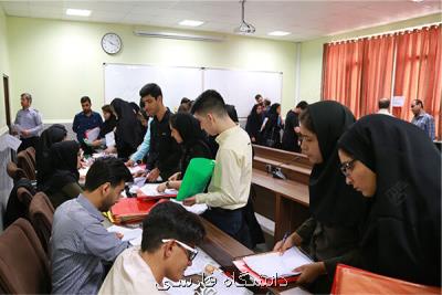۱۰ آذر آخرین فرصت نقل و انتقال دانشجویان علوم پزشكی