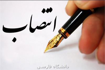 دبیران جشنواره فیلم كوتاه و عكس دانشجویان منصوب شدند