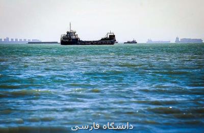 میزان اسیدی شدن خلیج فارس ارزیابی می شود