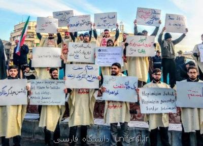 دانشجویان دانشگاه تهران كفن پوش شدند