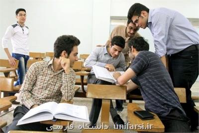 لزوم افزایش نشاط دانشجویان درآستانه انتخابات