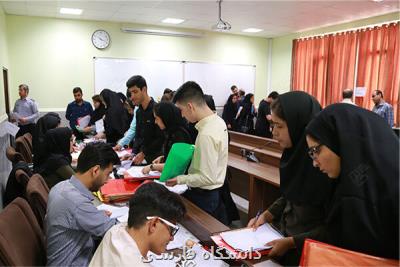 امكان دریافت زمان مصاحبه برای دانشجویان انتقالی از خارج فراهم گردید