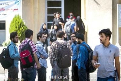 نرخ خدمات رفاهی دانشجویان در سالهای 1399-1400 بررسی می شود