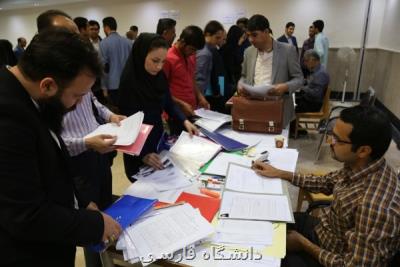 مدت زمان پرداخت وام دانشجویان از زمان درخواست اعلام گردید