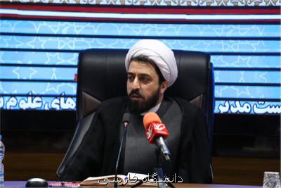 نهاد رهبری نگاه همدلانه به دانشگاهیان دارد
