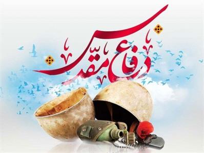 معرفی دانشجویان شاهد و ایثارگر برتر علوم پزشكی به جایزه ایثار