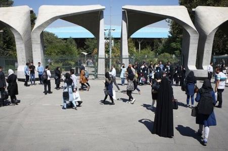 بورسیه دانشجویان سیل زده سیستان و بلوچستان در دانشگاه تهران
