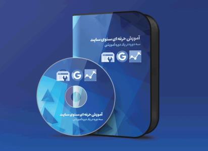 آموزش كامل از صفرتاصد راه اندازی یك استارت آپ موفق