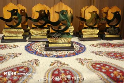 آئین نامه بیست و پنجمین جشنواره قرآن و عترت وزارت بهداشت ابلاغ گردید
