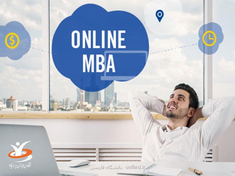 دوره DBA آنلاین