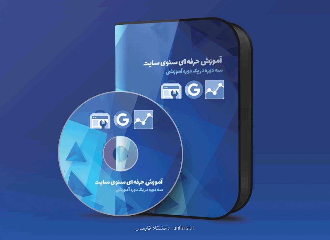 آموزش كامل از صفرتاصد راه اندازی یك استارت آپ موفق