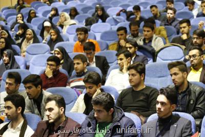 سیزدهمین همایش دانشجویی تازه های علوم بهداشتی كشور