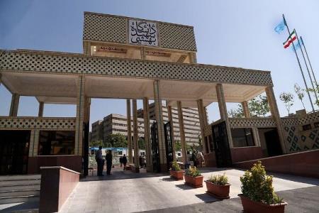 توزیع ژل بهداشتی بین دانشجویان