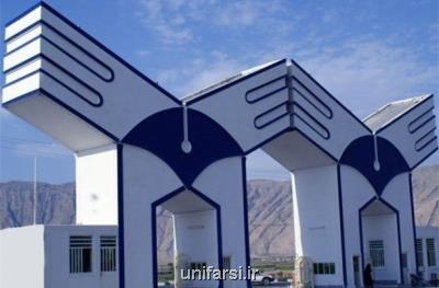 مشاوره مجازی در دانشگاه آزاد فعال می شود