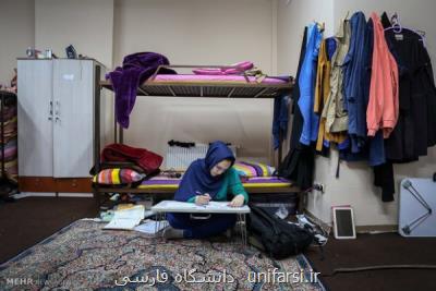 دانشجویان نگران وضعیت خوابگاه در دوره امتحانات نباشند